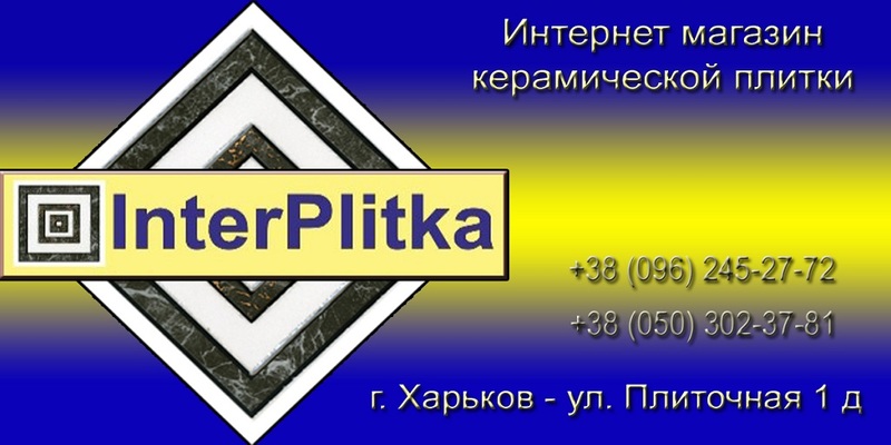 InterPlitka - 